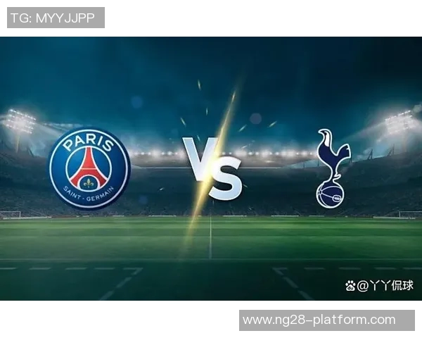 德甲热刺与巴黎圣日耳曼激战成平局精彩瞬间回顾与数据分析