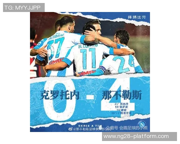 意甲激战热刺大胜阿森纳补时绝杀引发全场狂欢分析赛事精彩瞬间