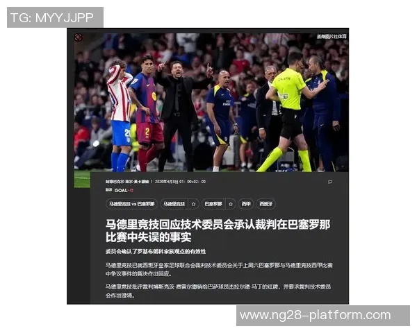 欧冠震撼战役马竞三球完胜巴萨全场沸腾数据解析引发热议